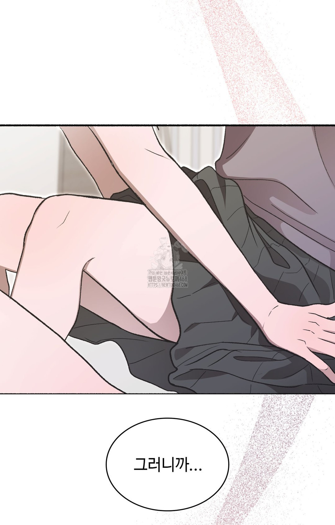 Just Hold My Hand Raw - Chapter 1 Page 124