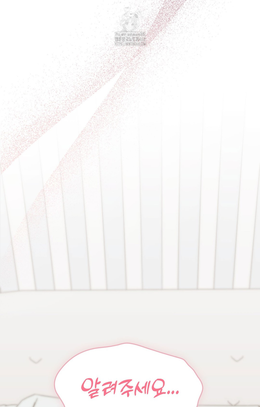 Just Hold My Hand Raw - Chapter 1 Page 125