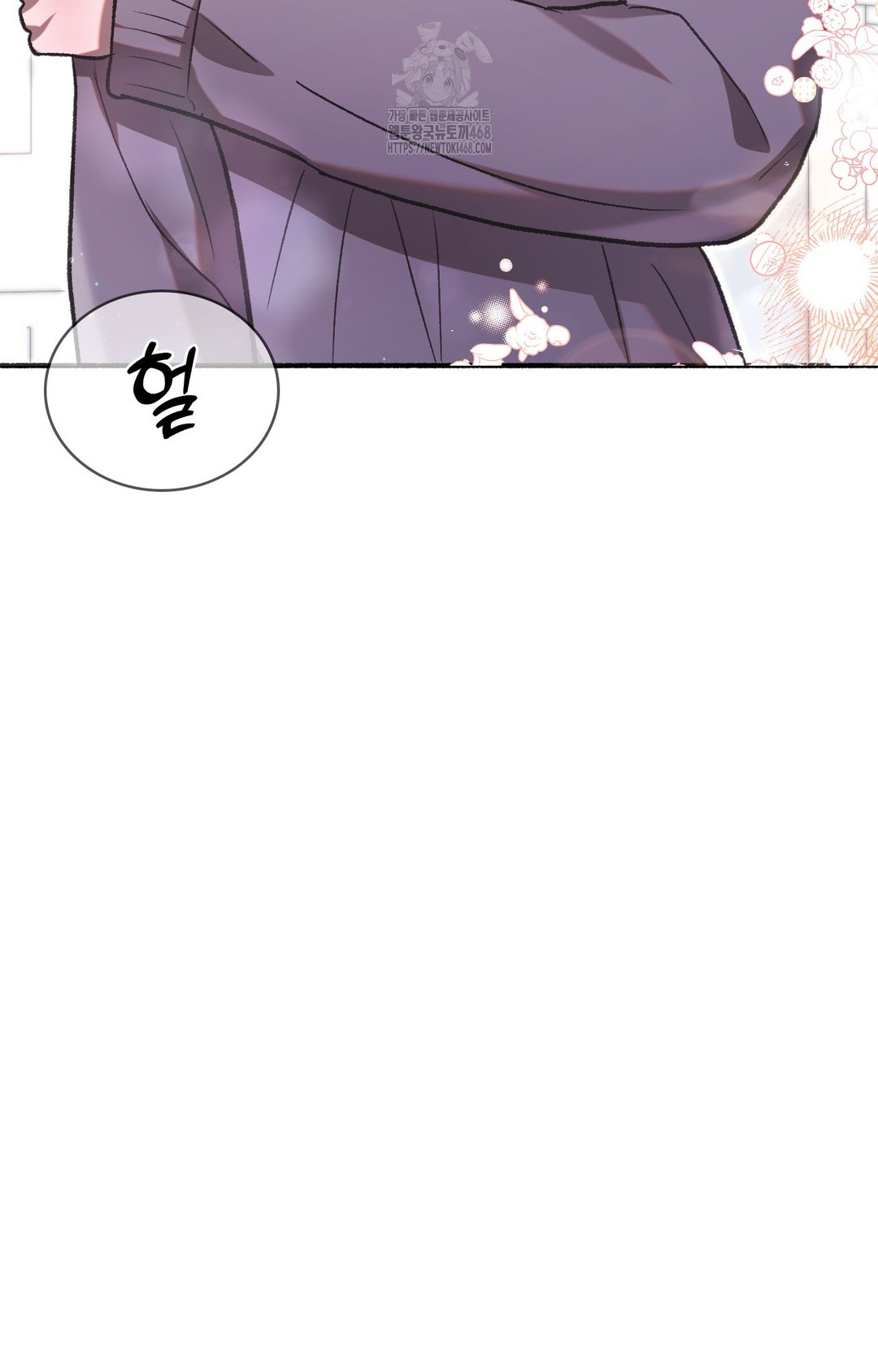 Just Hold My Hand Raw - Chapter 1 Page 81