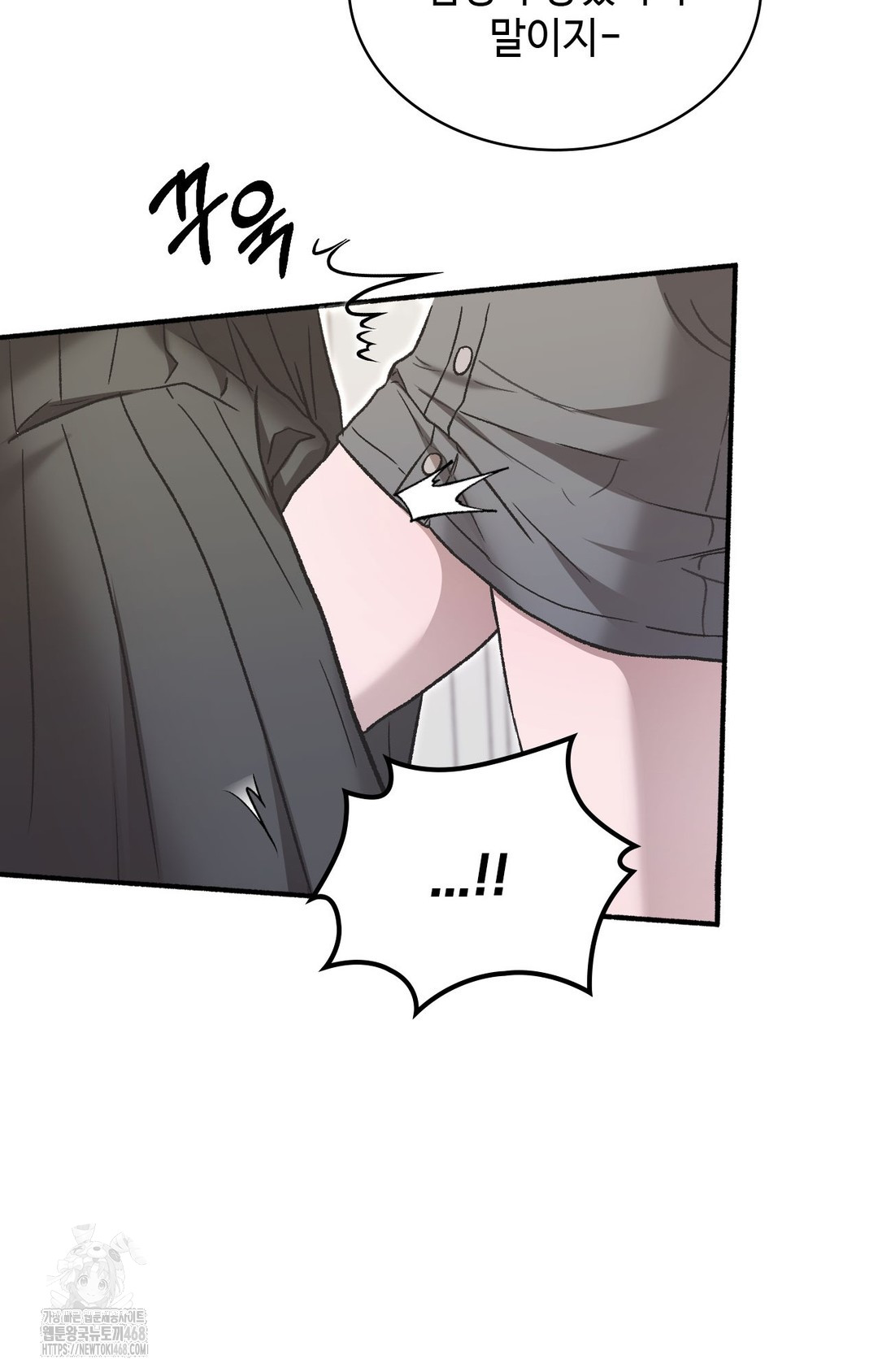 Just Hold My Hand Raw - Chapter 1 Page 93