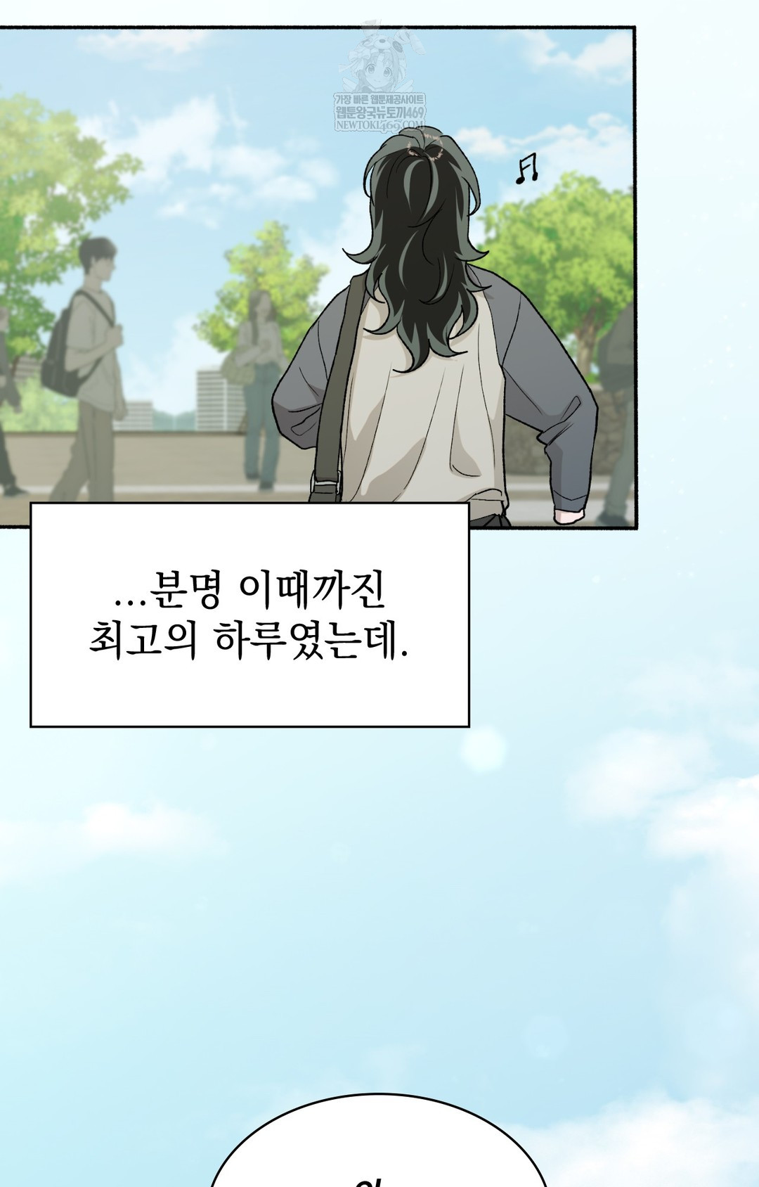 Just Hold My Hand Raw - Chapter 10 Page 106