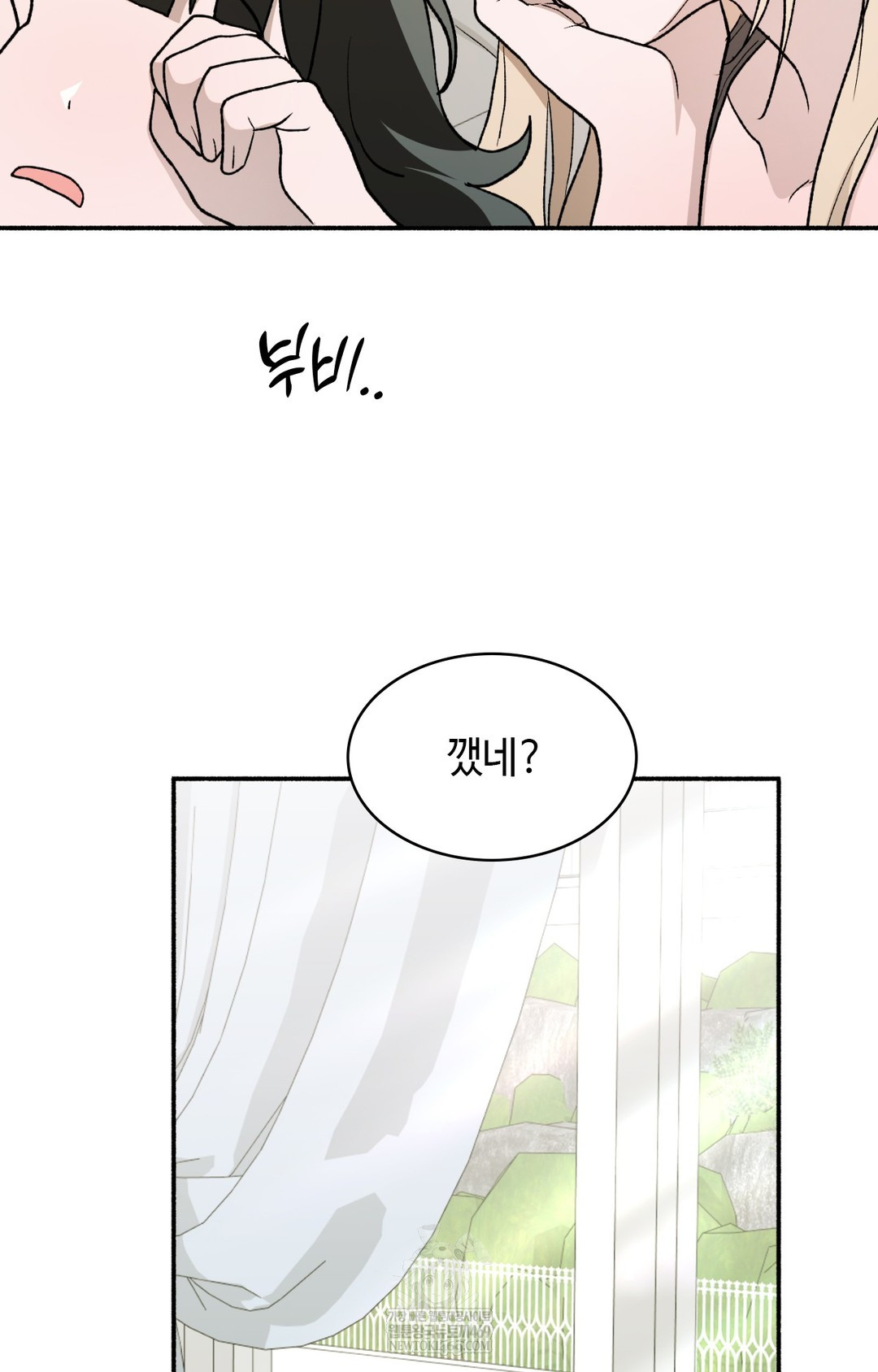 Just Hold My Hand Raw - Chapter 10 Page 91