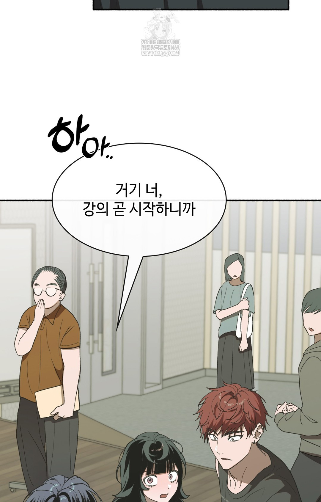 Just Hold My Hand Raw - Chapter 11 Page 15