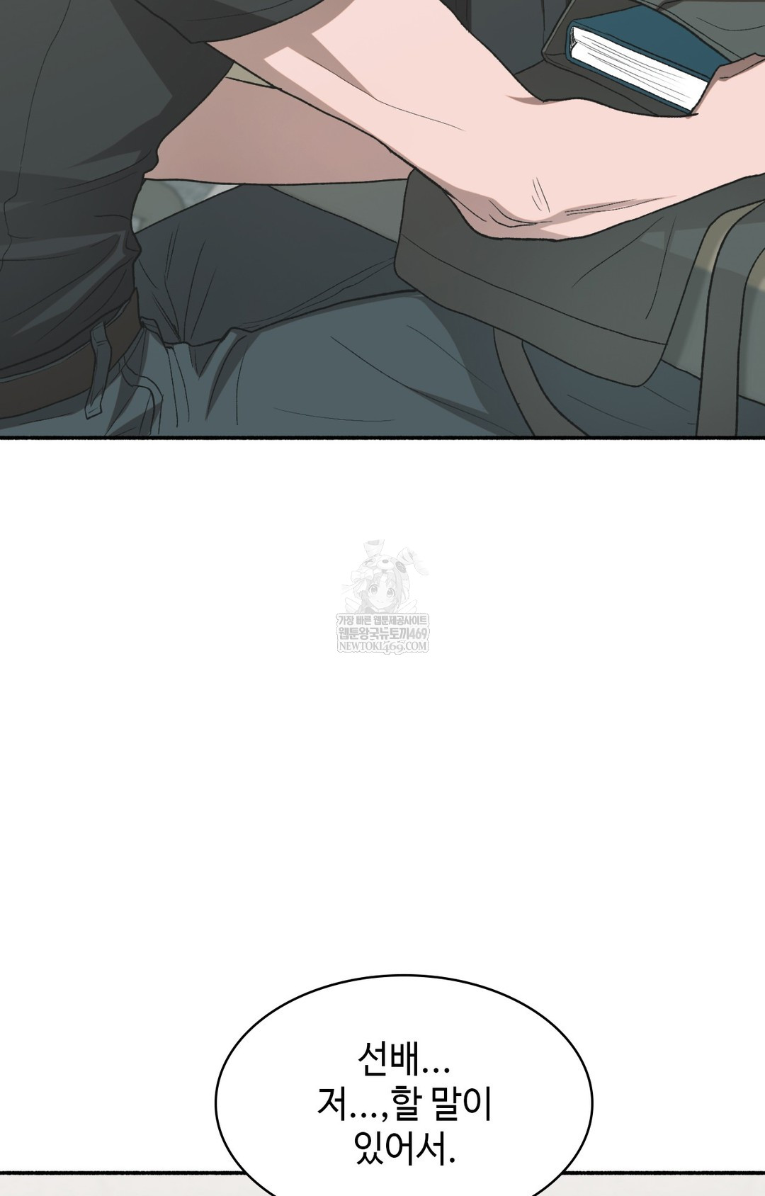 Just Hold My Hand Raw - Chapter 11 Page 30