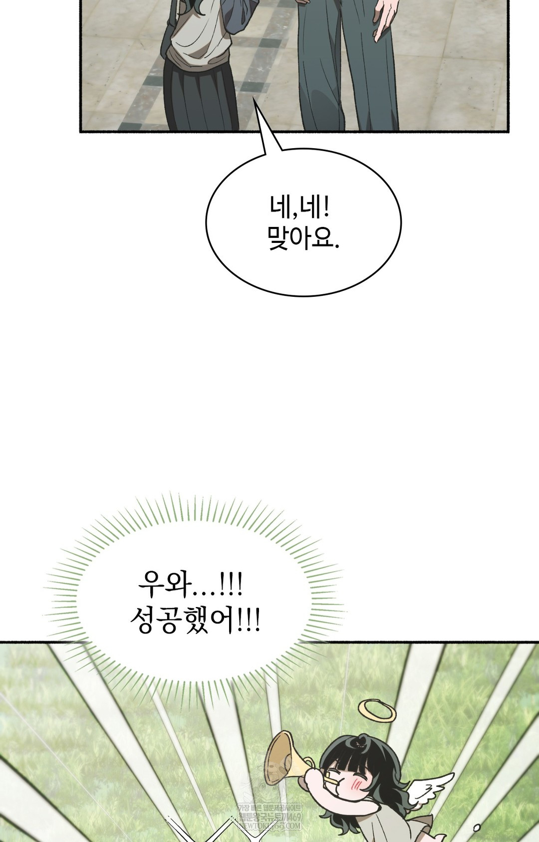 Just Hold My Hand Raw - Chapter 11 Page 40