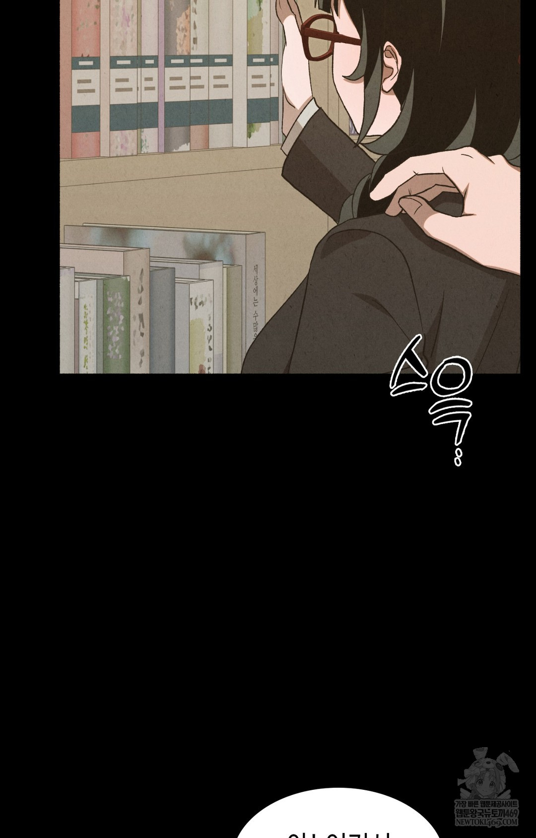 Just Hold My Hand Raw - Chapter 11 Page 83