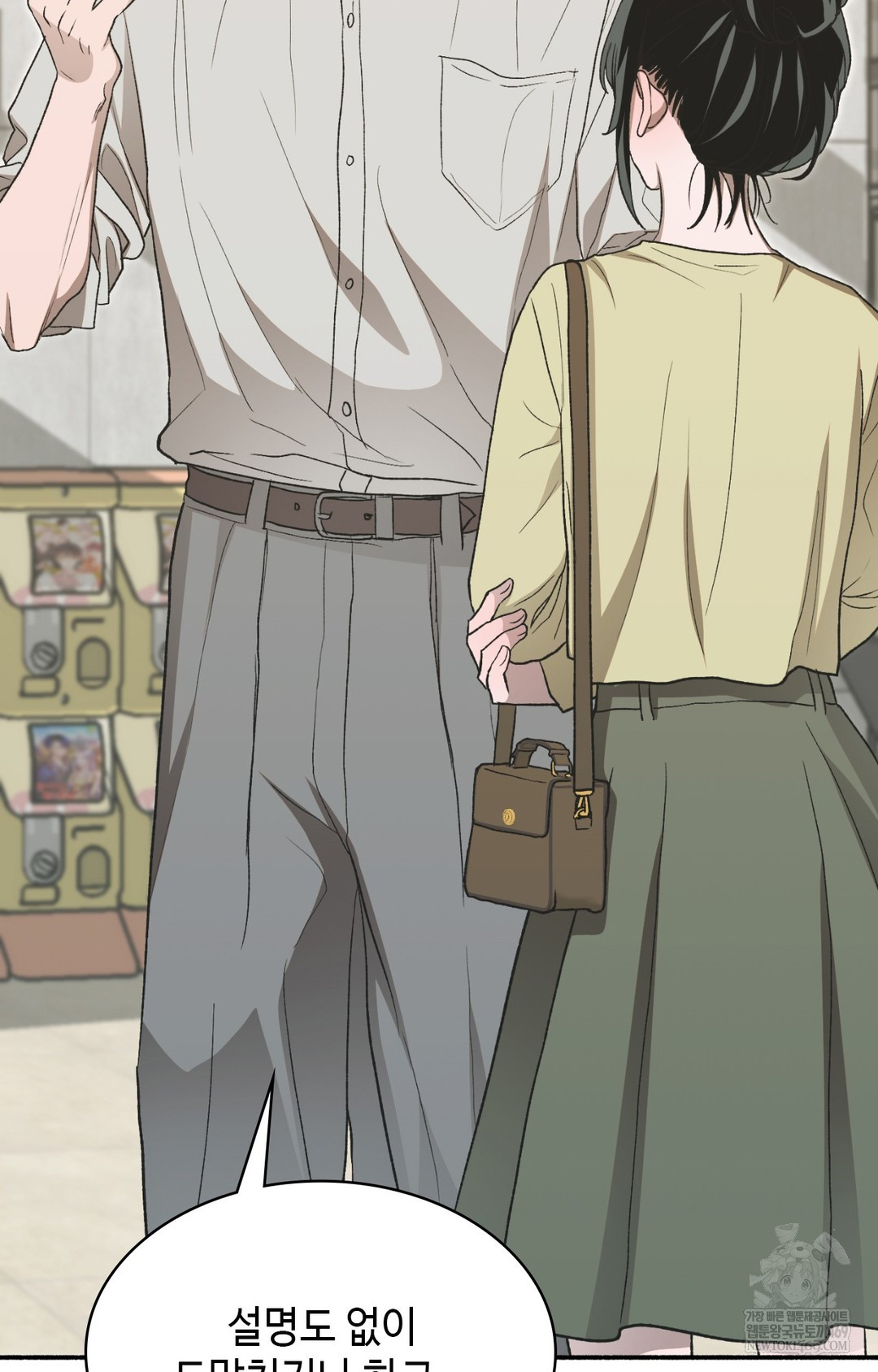 Just Hold My Hand Raw - Chapter 12 Page 10