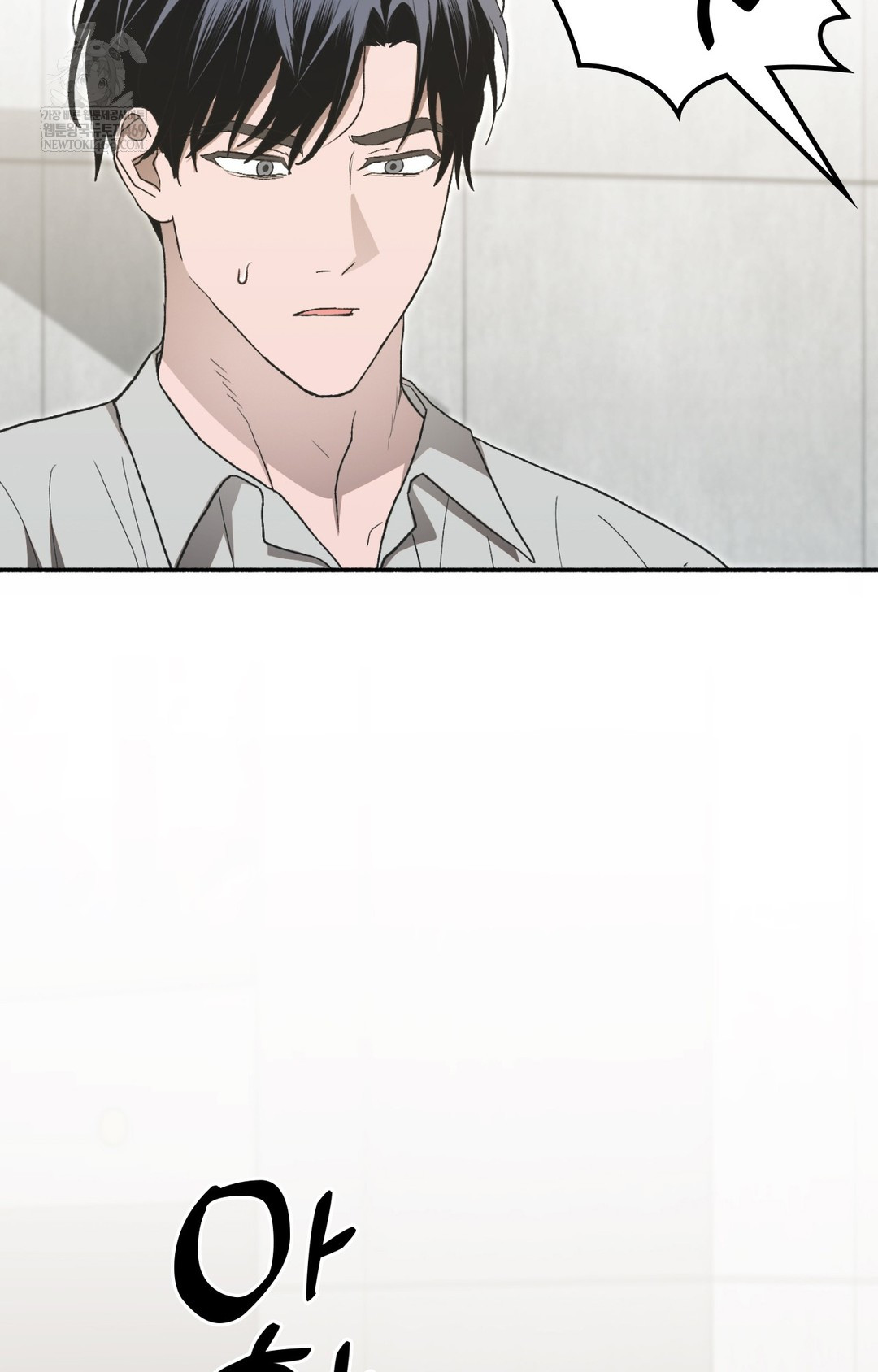 Just Hold My Hand Raw - Chapter 12 Page 19