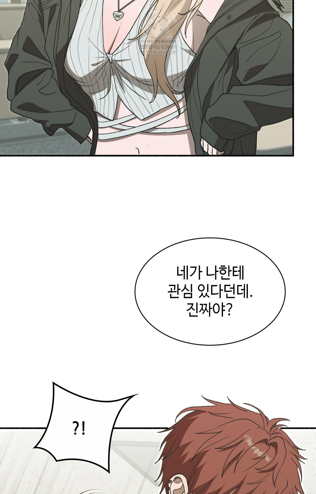 Just Hold My Hand Raw - Chapter 13 Page 25