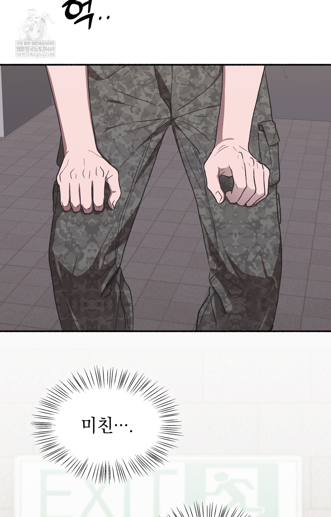 Just Hold My Hand Raw - Chapter 13 Page 51