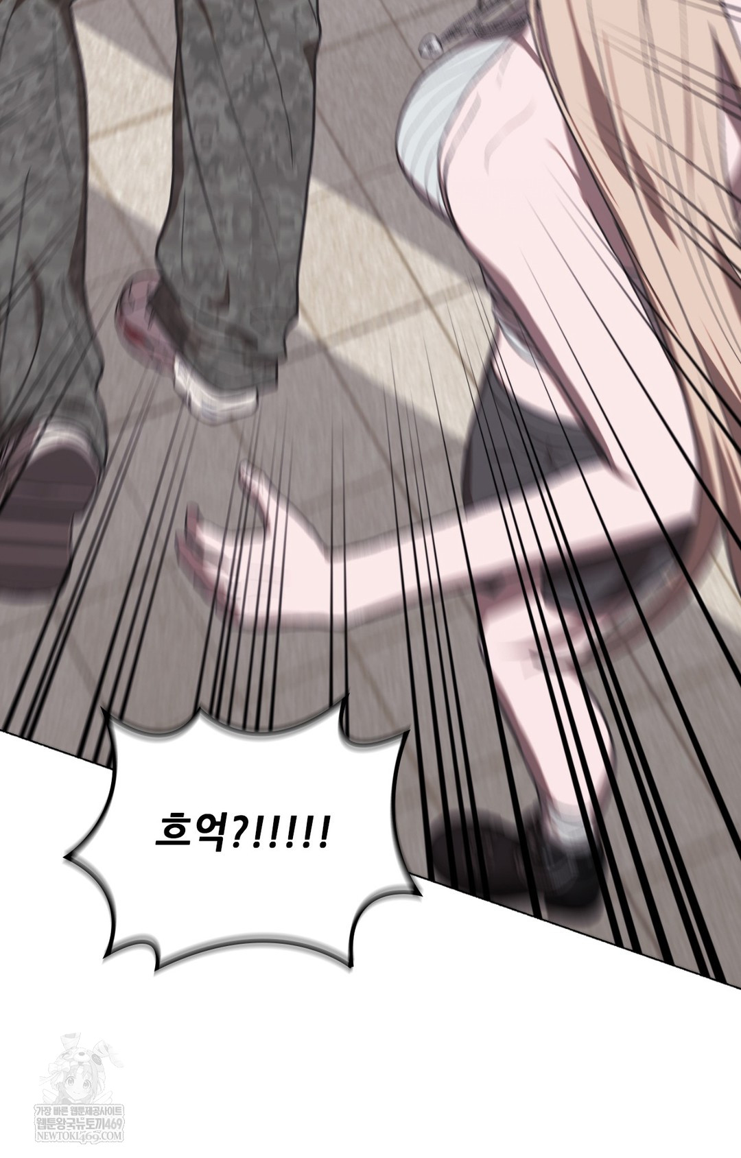 Just Hold My Hand Raw - Chapter 13 Page 59