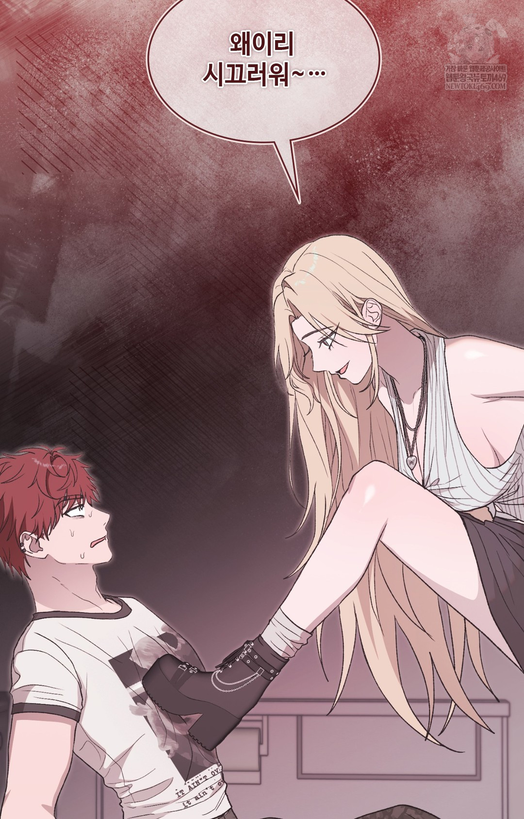 Just Hold My Hand Raw - Chapter 13 Page 73