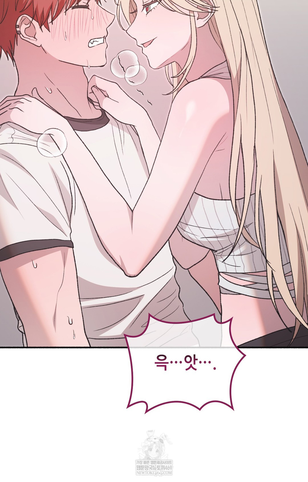 Just Hold My Hand Raw - Chapter 13 Page 98