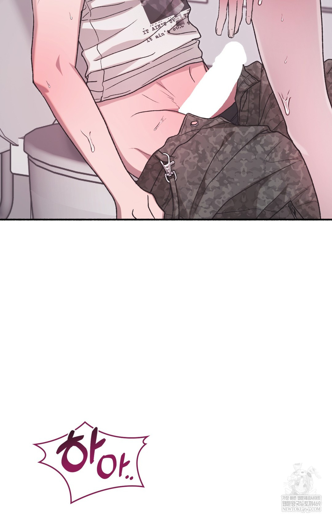 Just Hold My Hand Raw - Chapter 14 Page 17