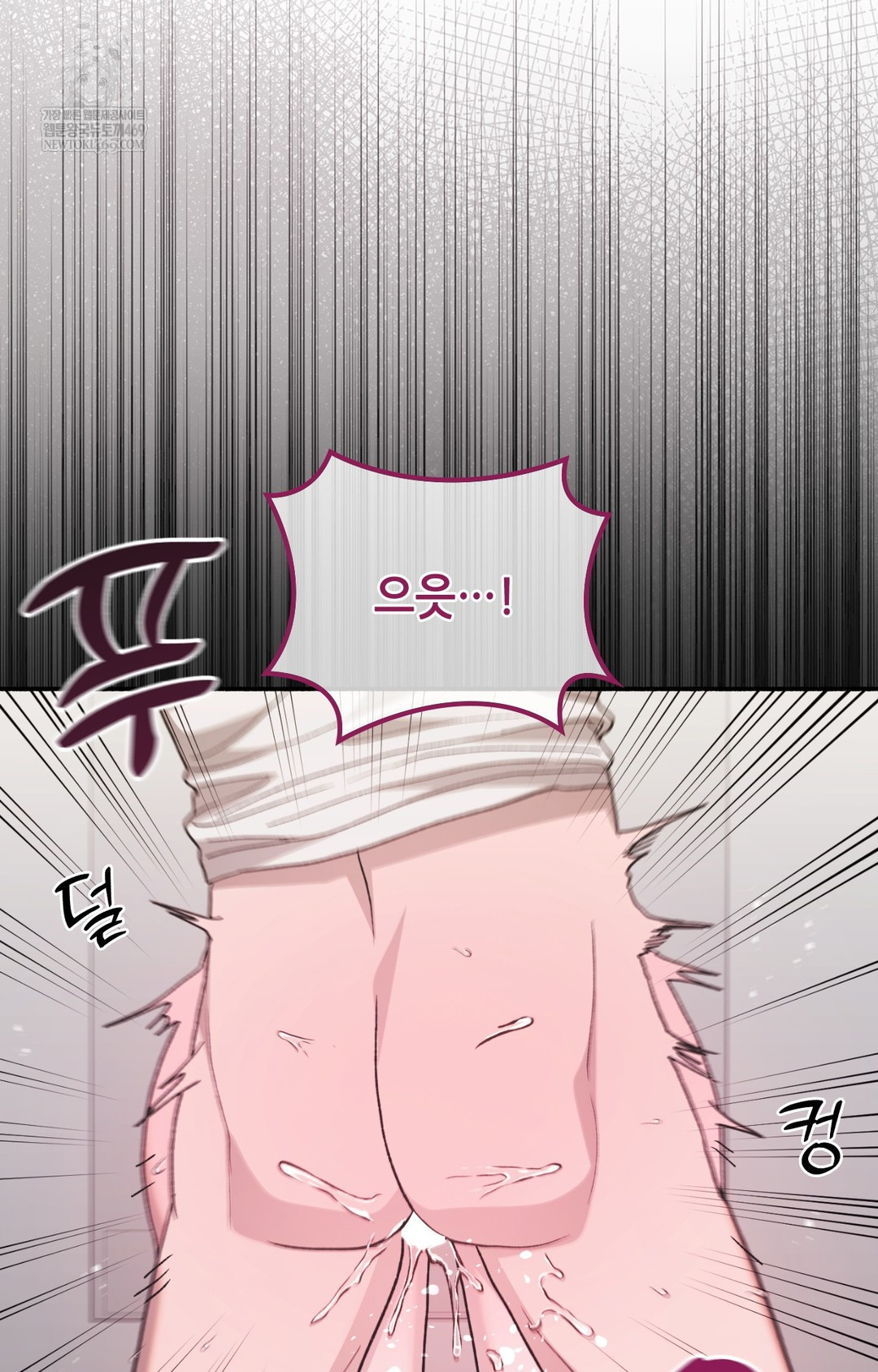 Just Hold My Hand Raw - Chapter 14 Page 27