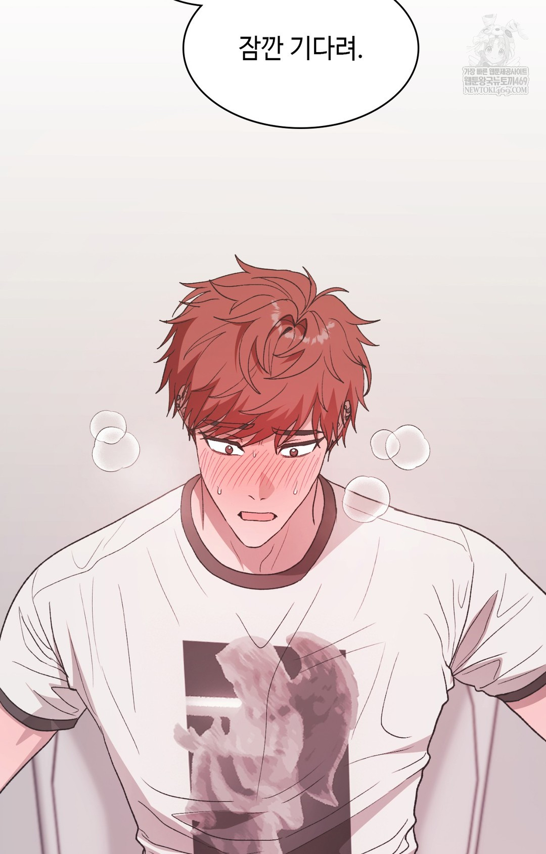 Just Hold My Hand Raw - Chapter 14 Page 39