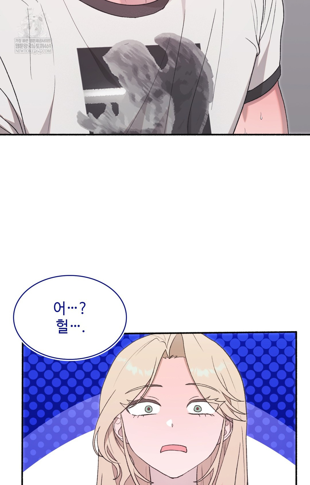 Just Hold My Hand Raw - Chapter 14 Page 55