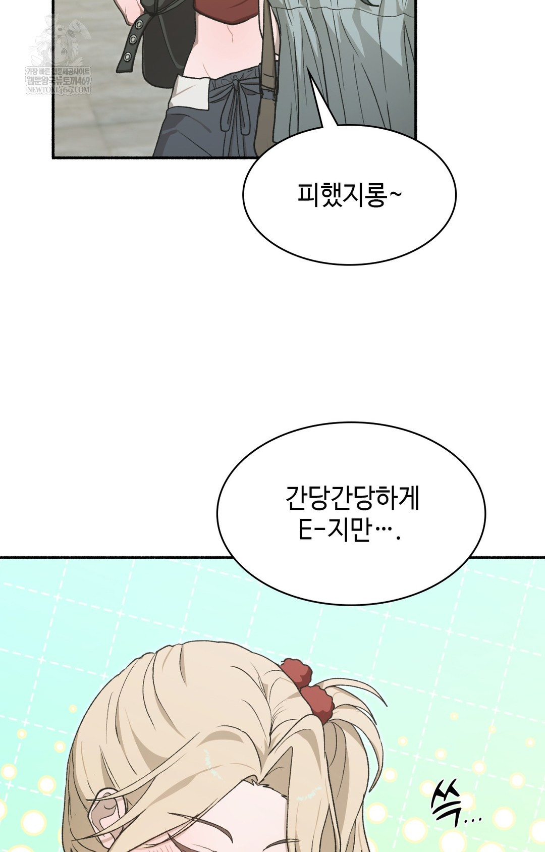 Just Hold My Hand Raw - Chapter 14 Page 83