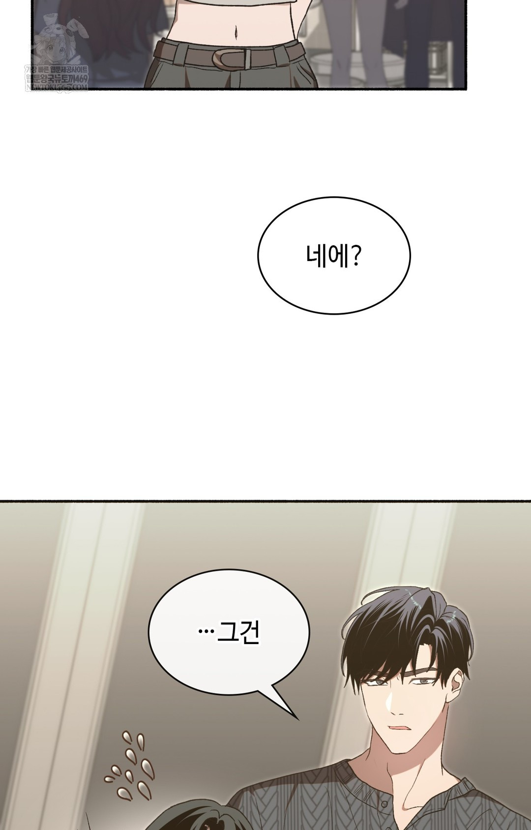 Just Hold My Hand Raw - Chapter 15 Page 36