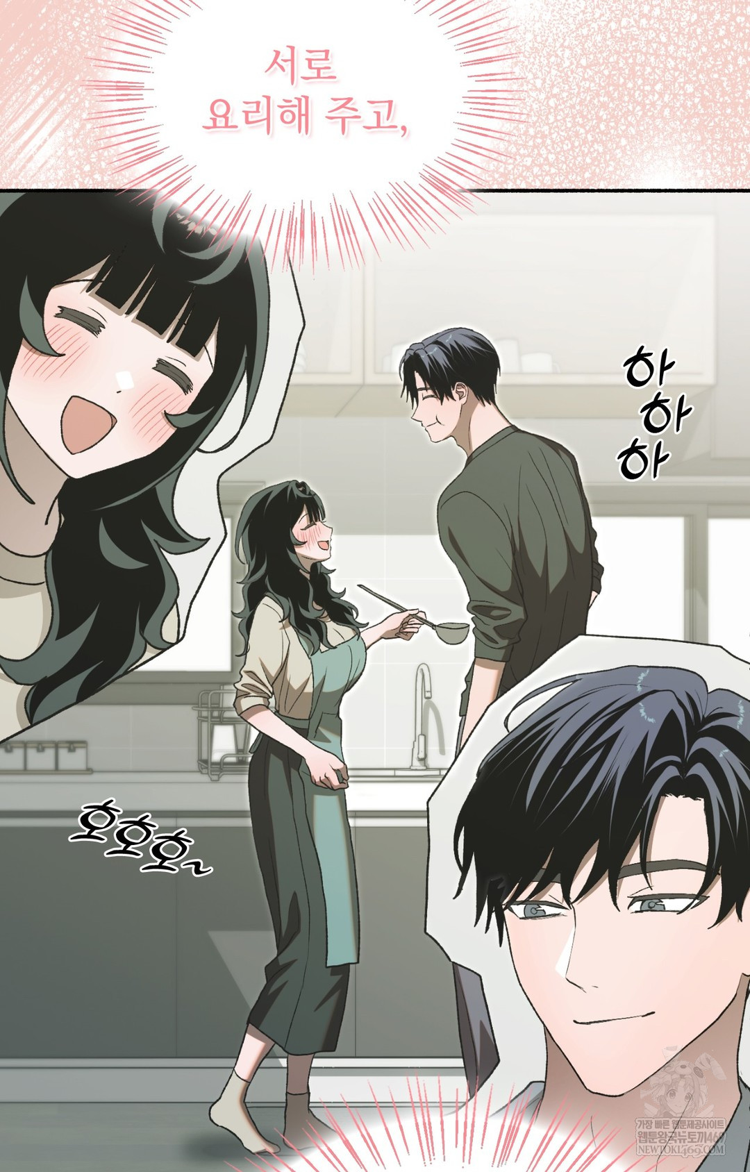 Just Hold My Hand Raw - Chapter 15 Page 78