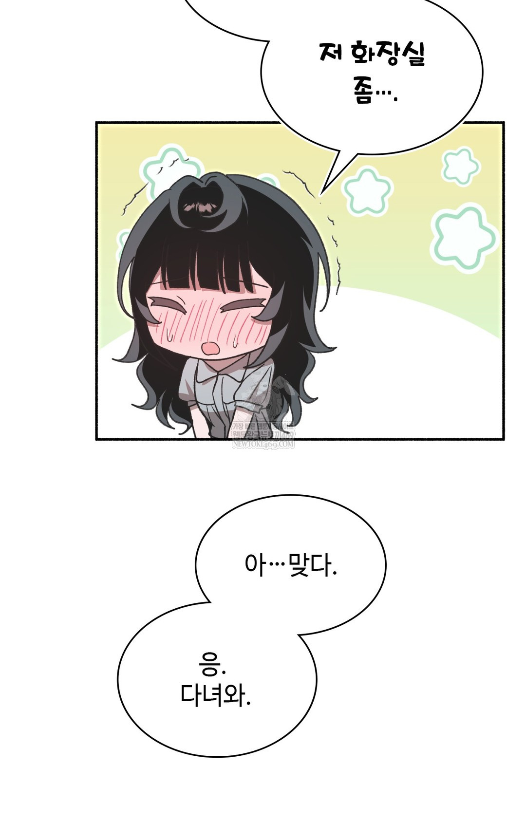 Just Hold My Hand Raw - Chapter 15 Page 92