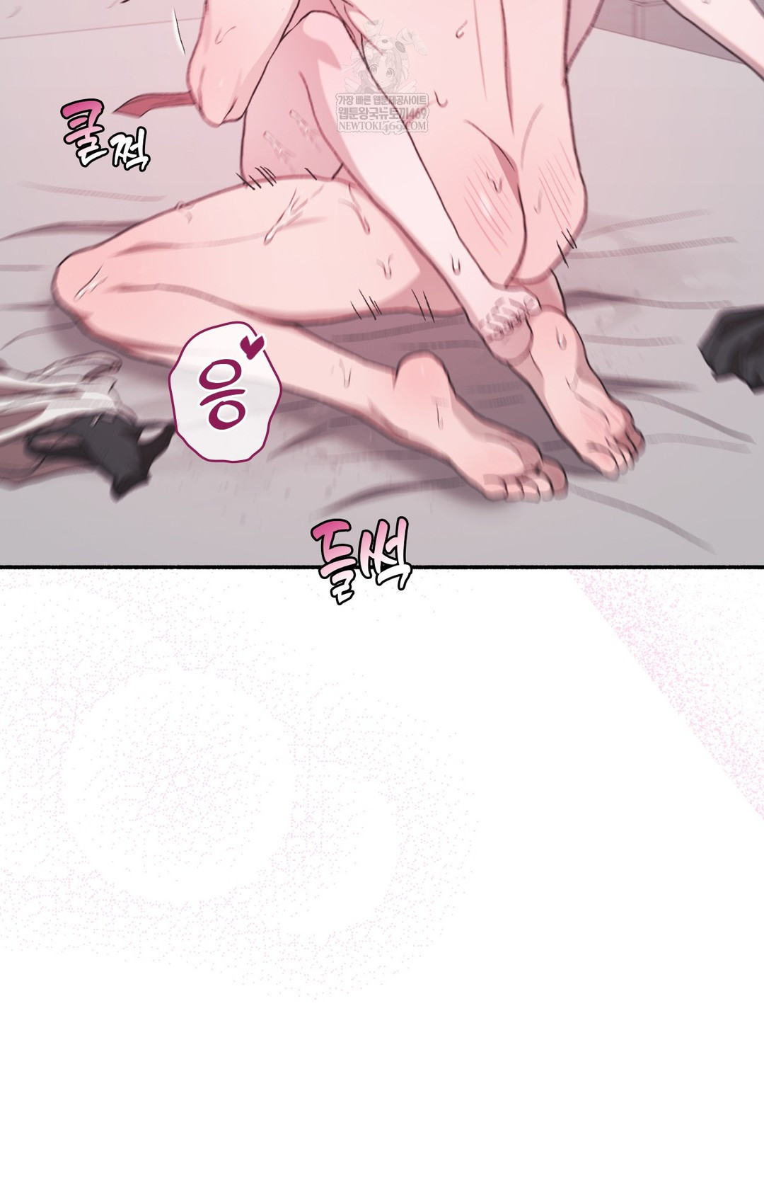 Just Hold My Hand Raw - Chapter 16 Page 110