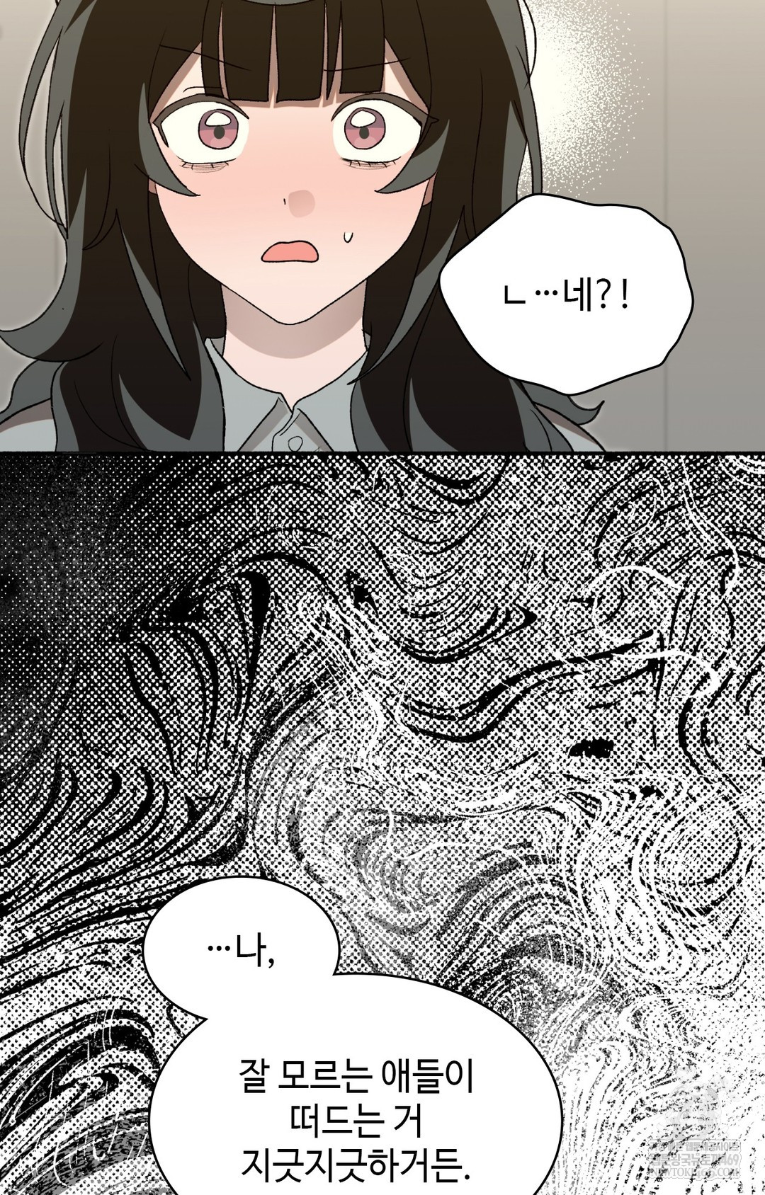 Just Hold My Hand Raw - Chapter 16 Page 2