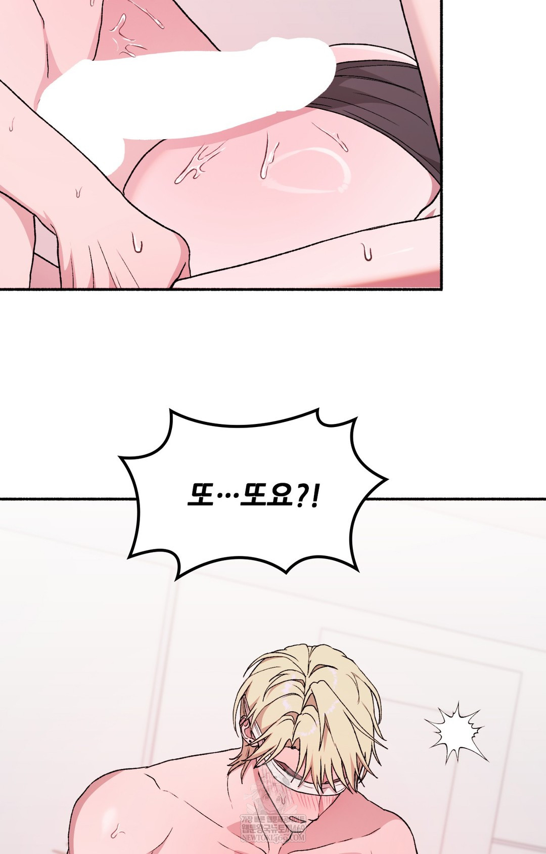 Just Hold My Hand Raw - Chapter 16 Page 90