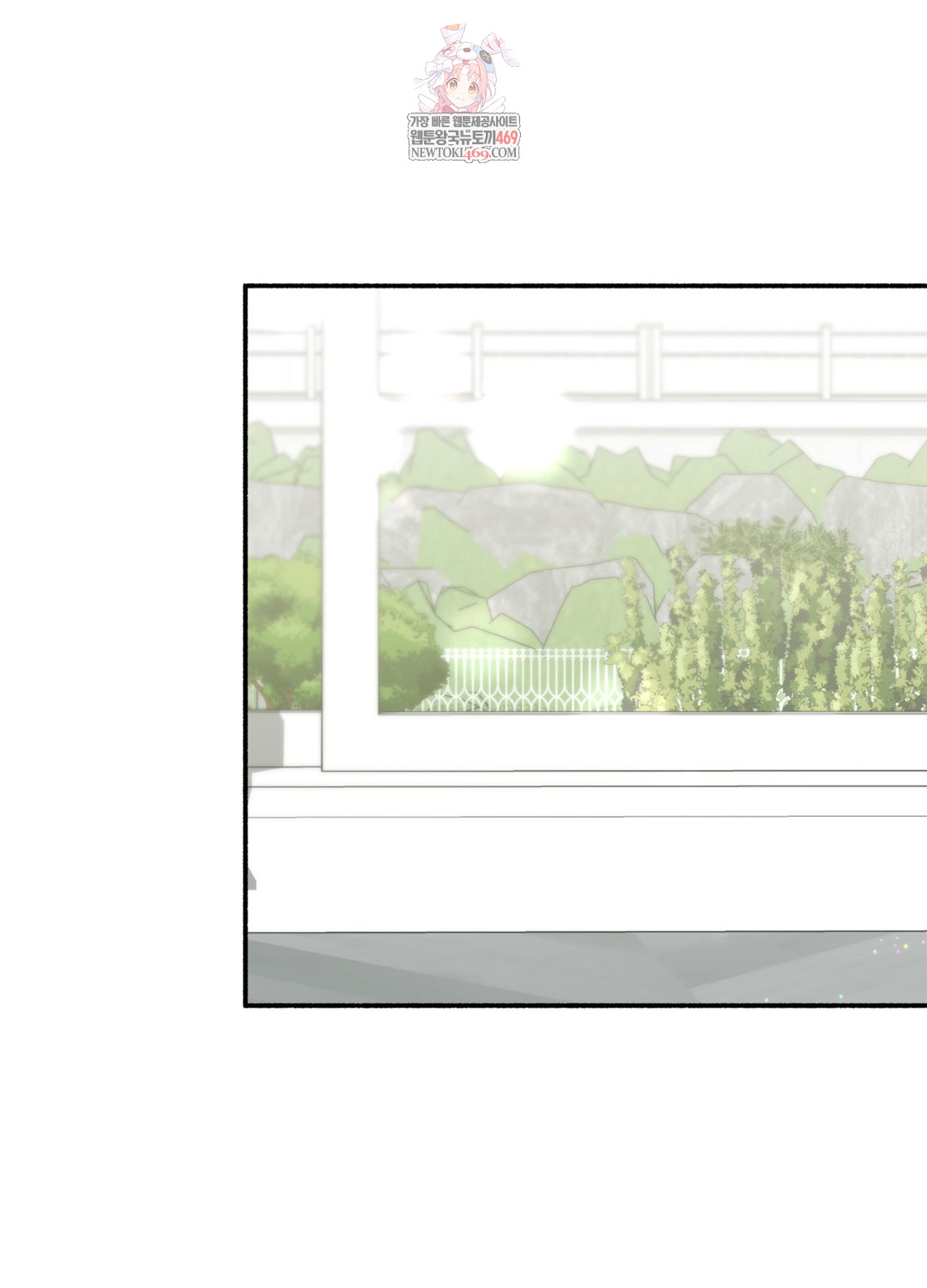 Just Hold My Hand Raw - Chapter 17 Page 1