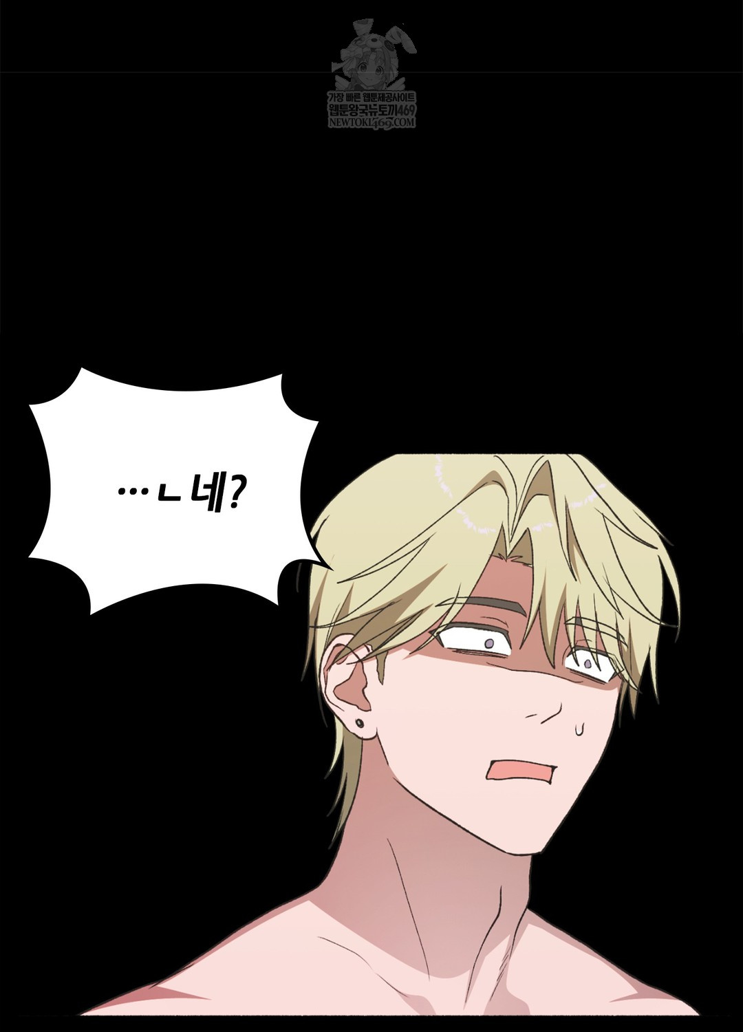 Just Hold My Hand Raw - Chapter 17 Page 48