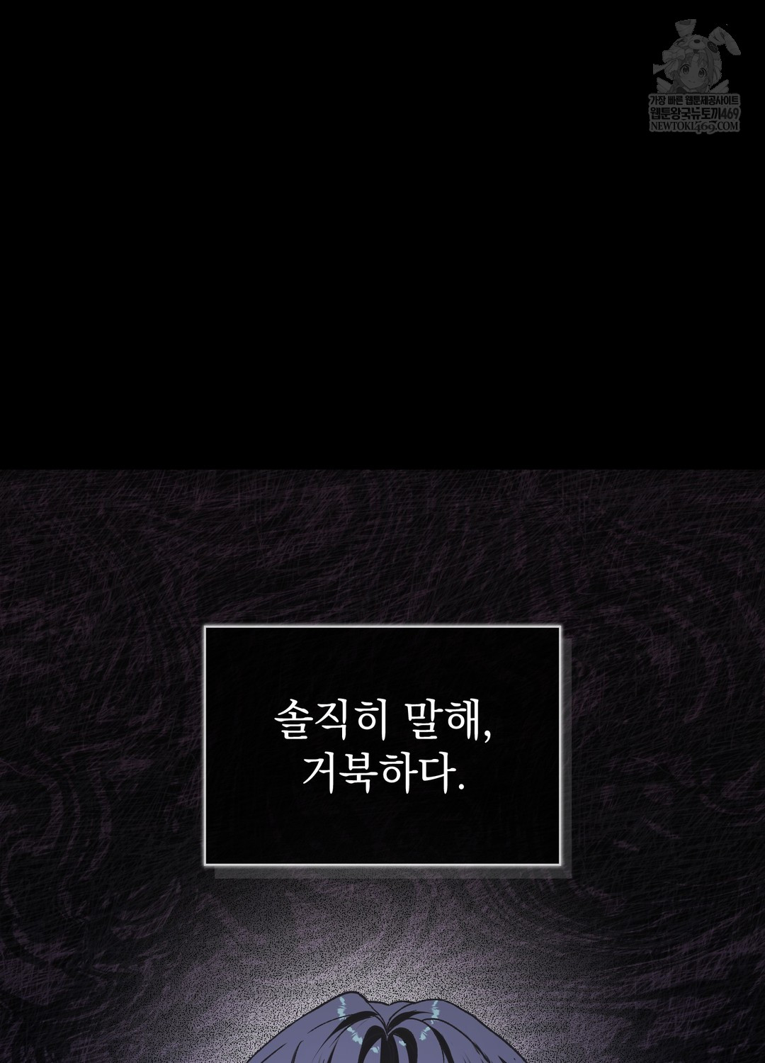 Just Hold My Hand Raw - Chapter 18 Page 10