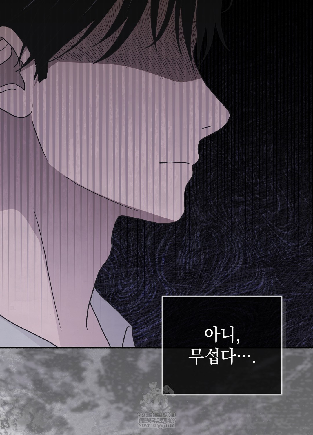 Just Hold My Hand Raw - Chapter 18 Page 15