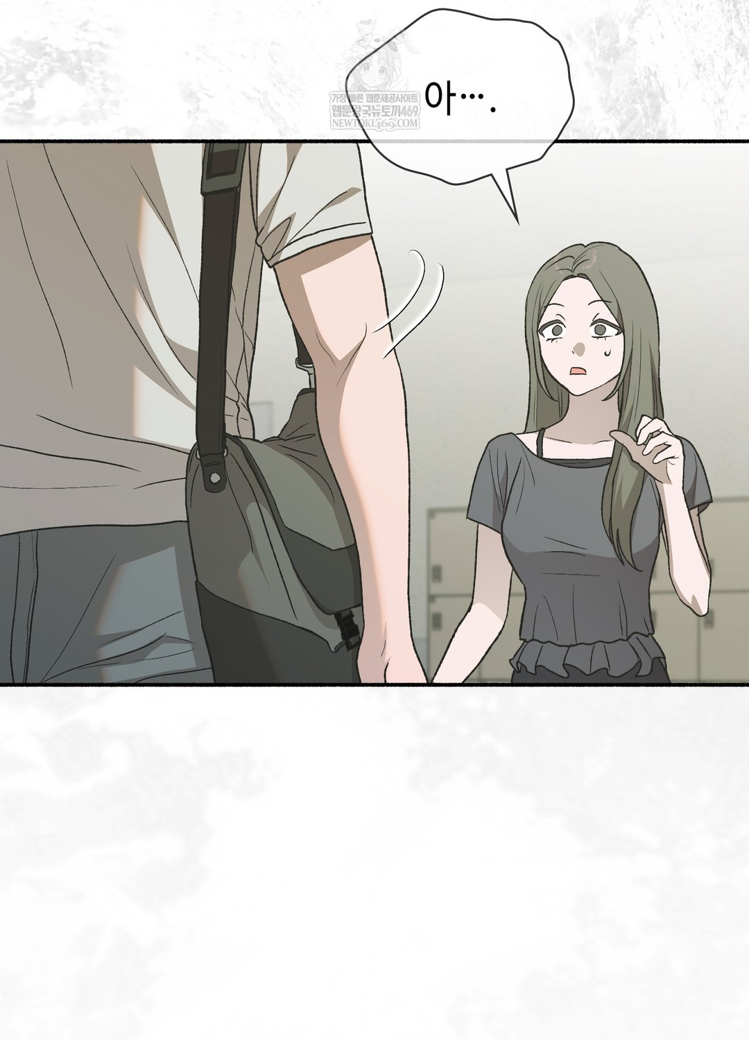 Just Hold My Hand Raw - Chapter 18 Page 17