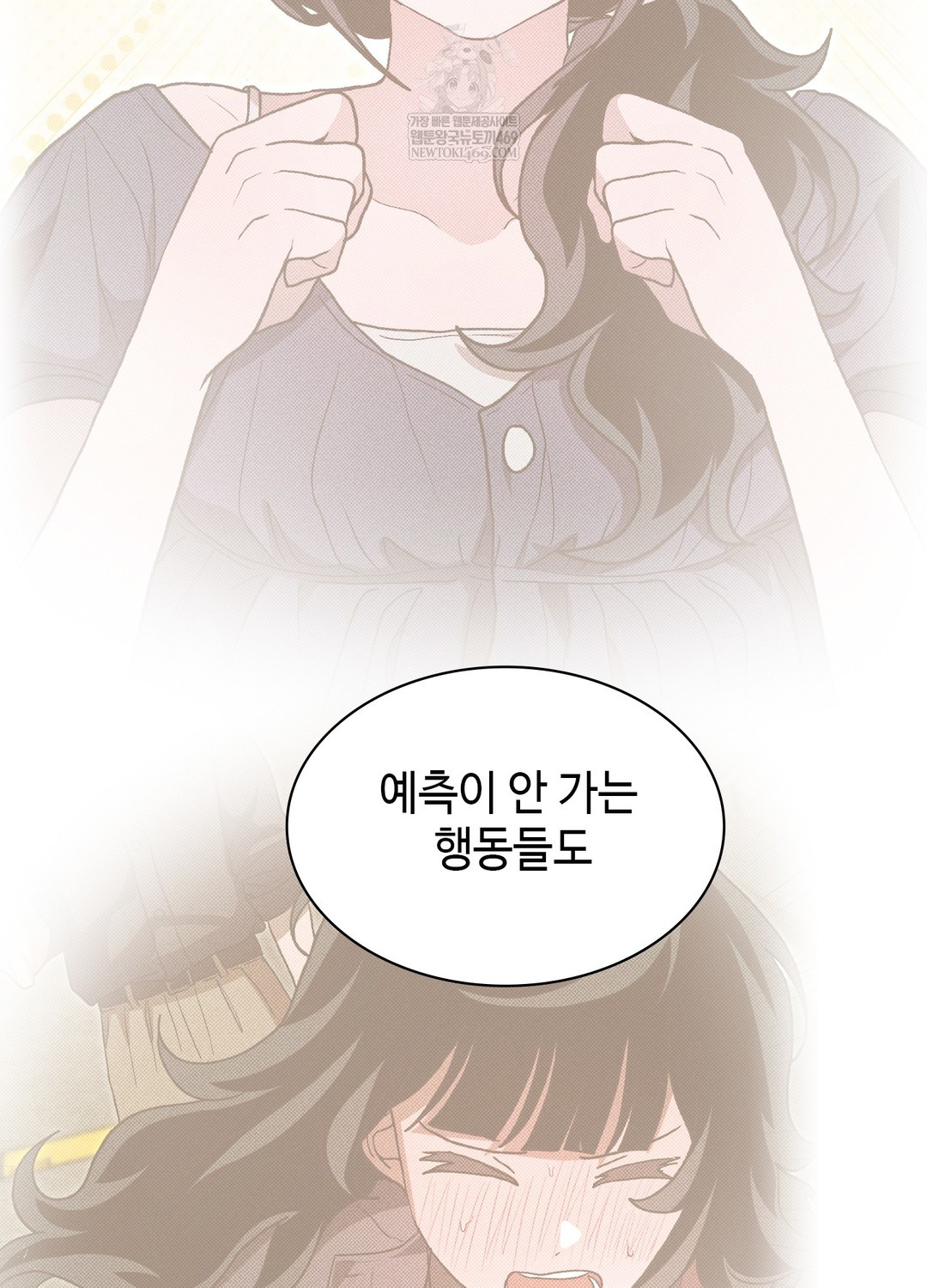 Just Hold My Hand Raw - Chapter 18 Page 62