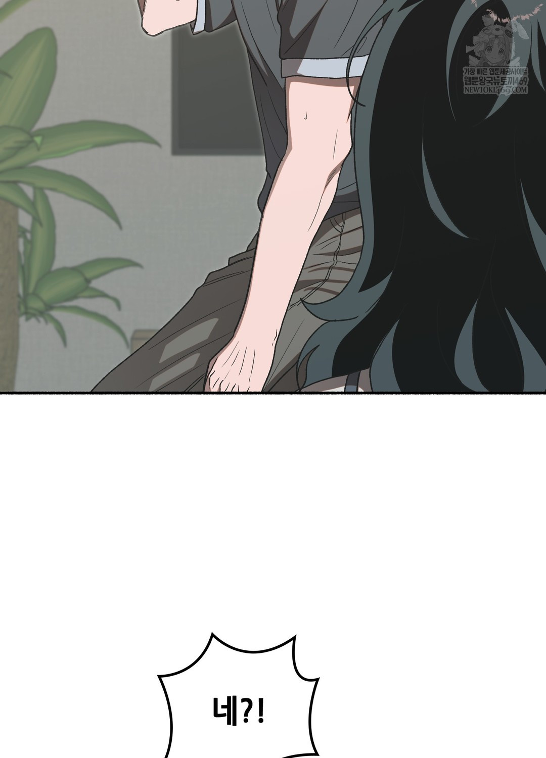 Just Hold My Hand Raw - Chapter 19 Page 102