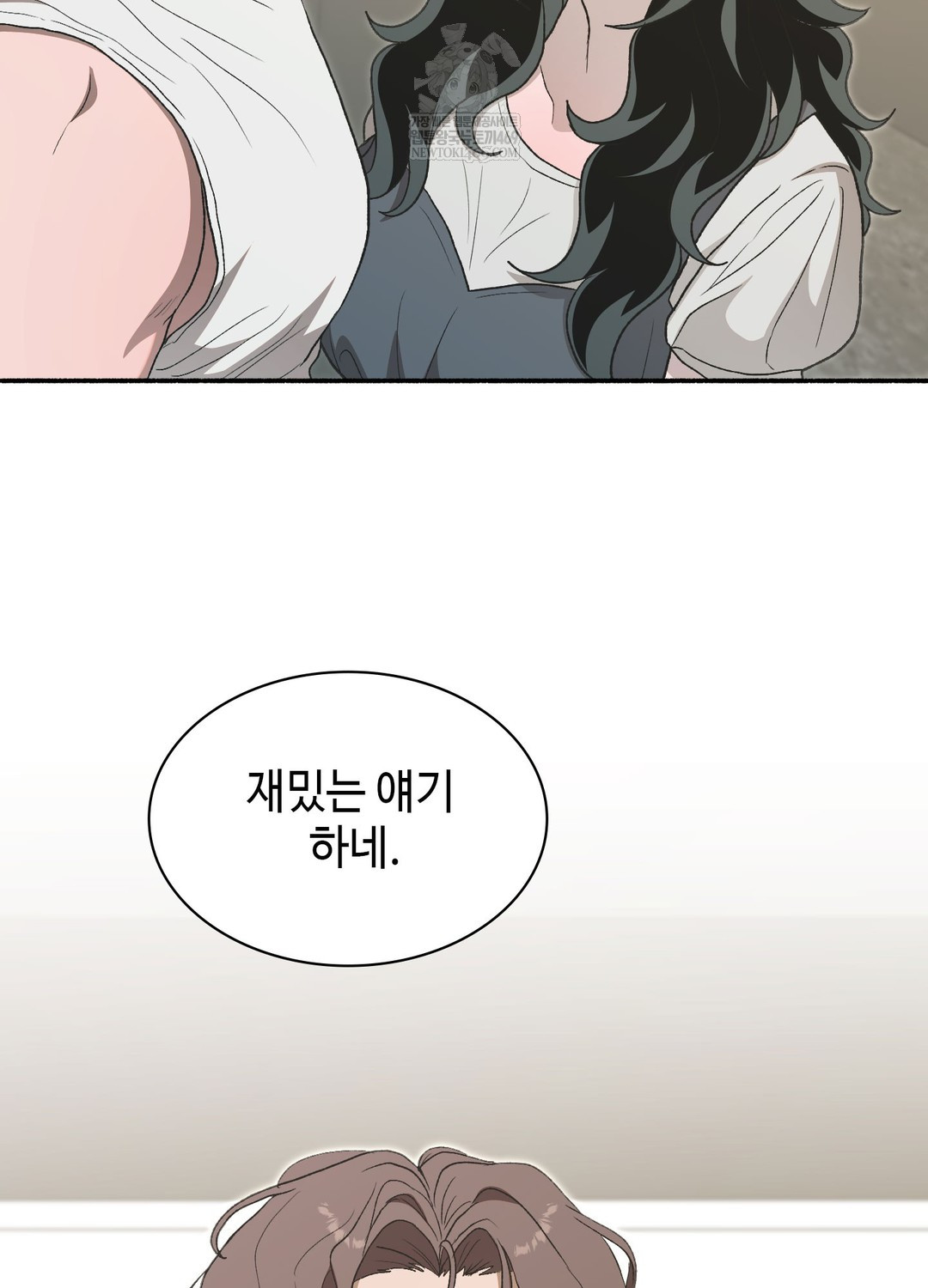 Just Hold My Hand Raw - Chapter 19 Page 141