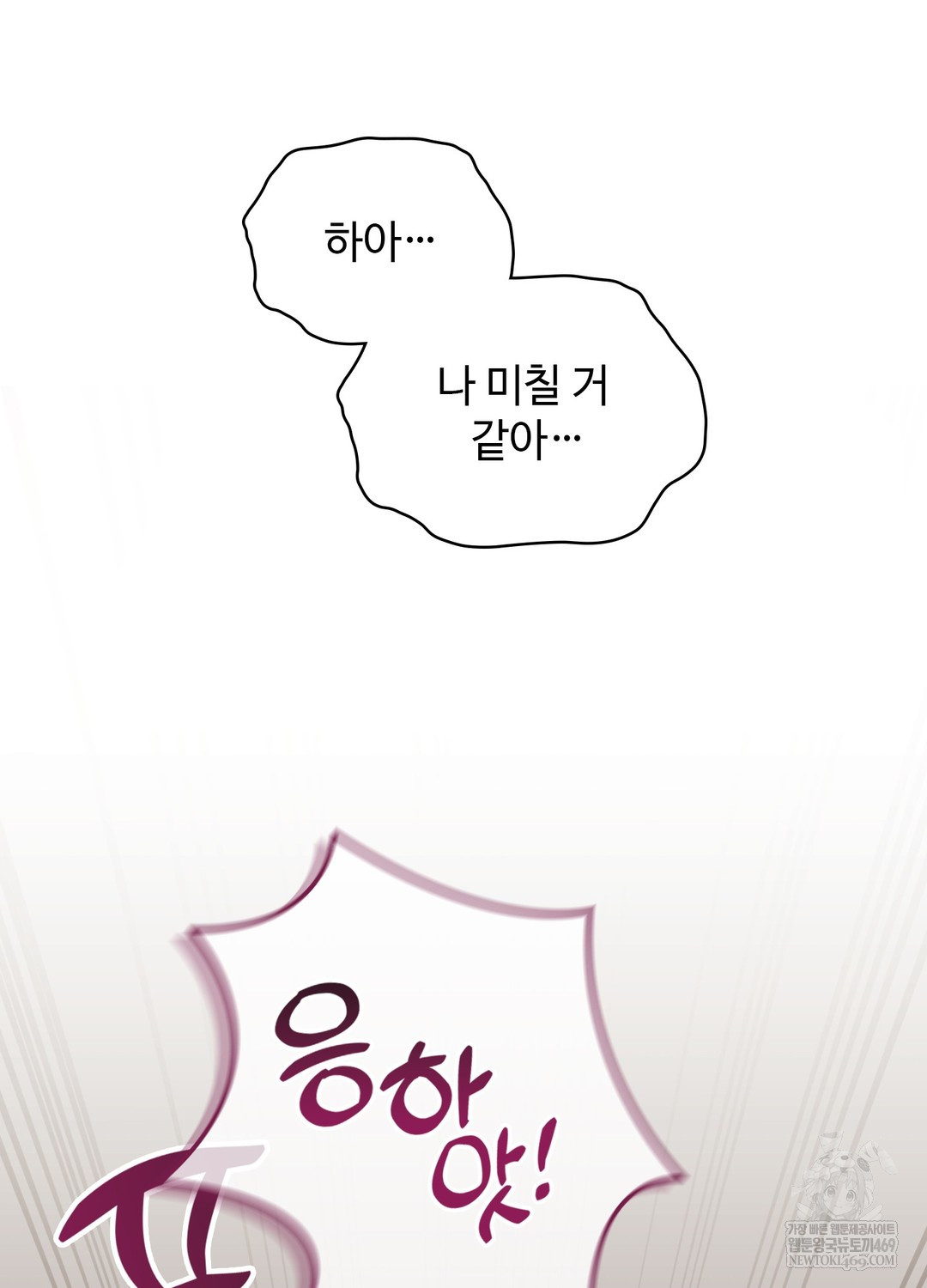 Just Hold My Hand Raw - Chapter 19 Page 34