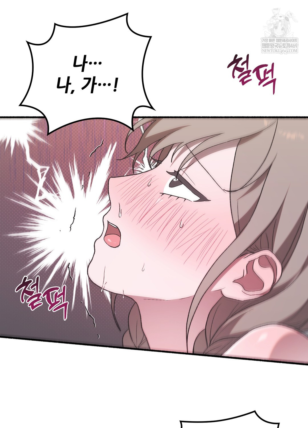 Just Hold My Hand Raw - Chapter 19 Page 42