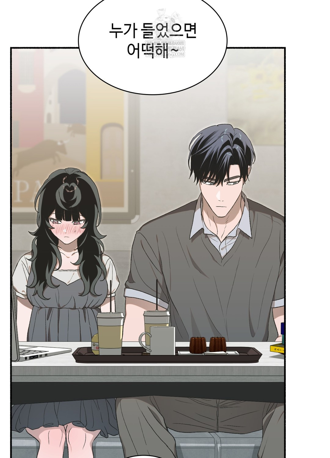 Just Hold My Hand Raw - Chapter 19 Page 50