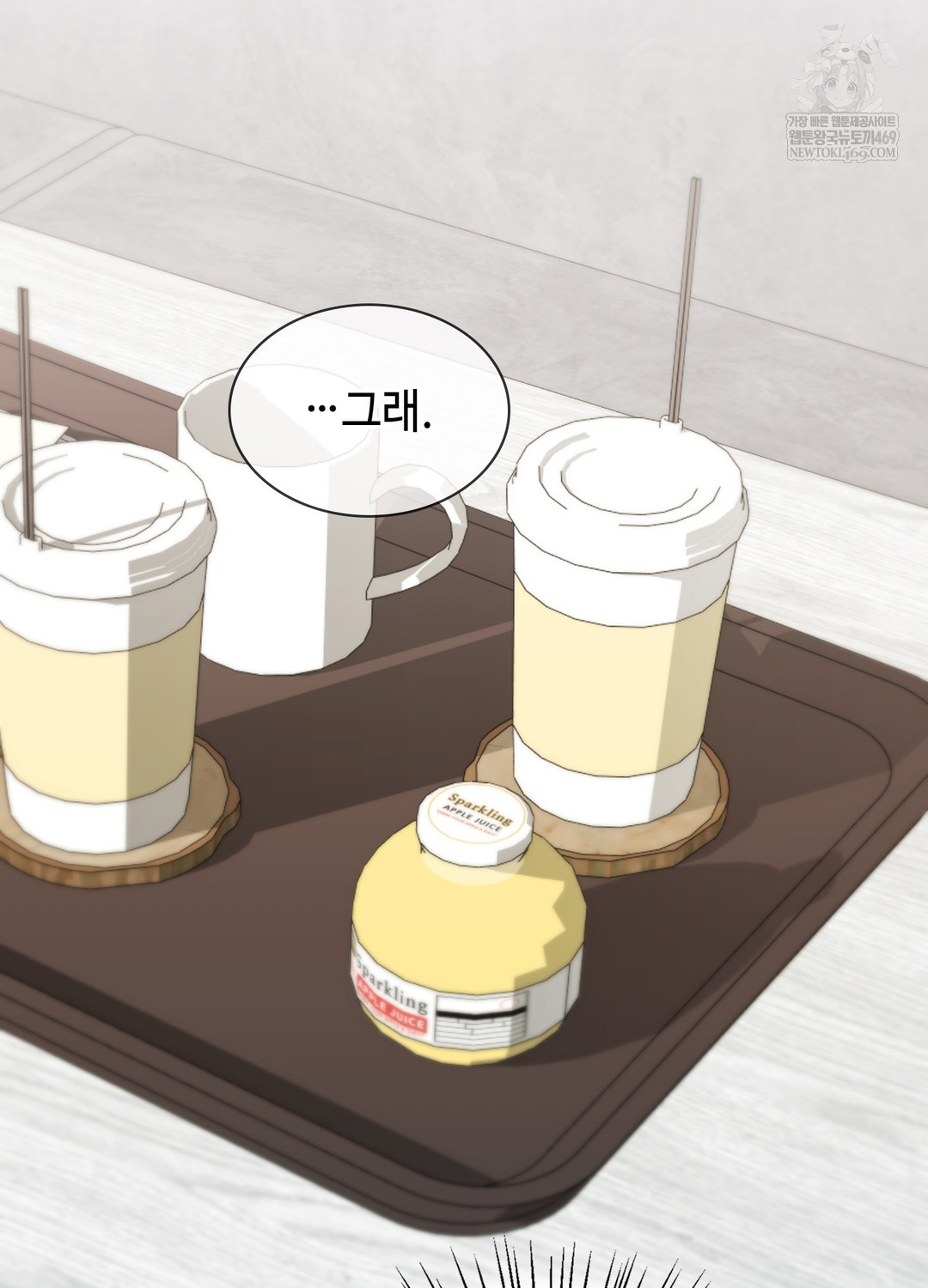 Just Hold My Hand Raw - Chapter 19 Page 74