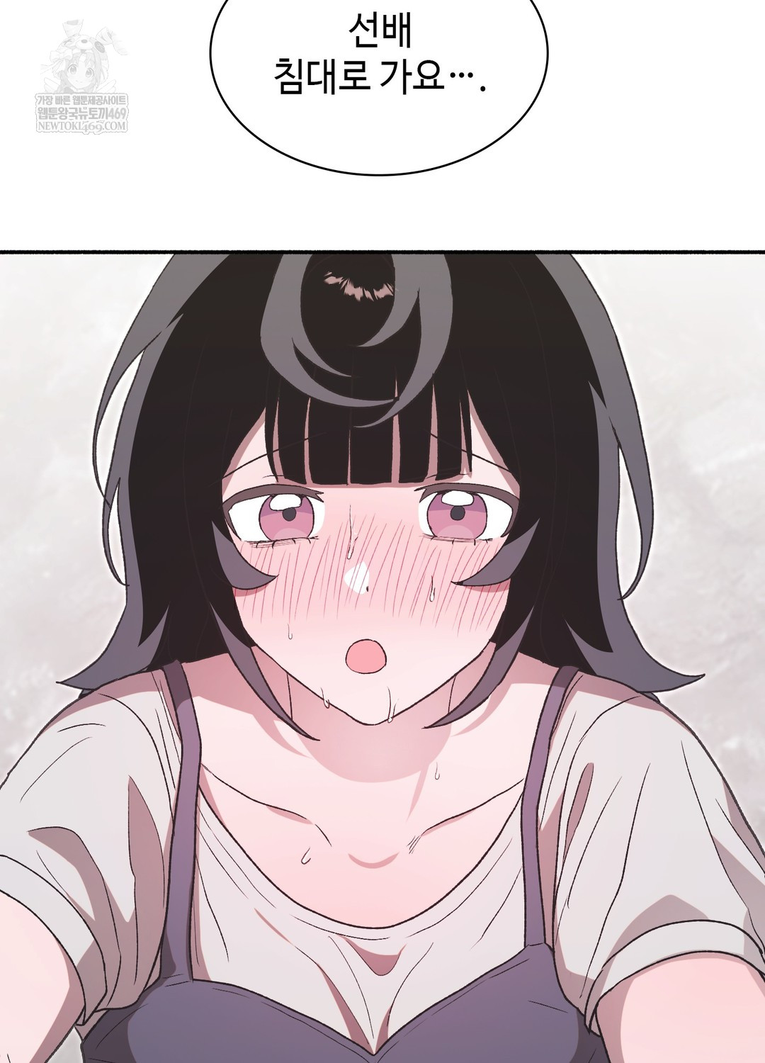 Just Hold My Hand Raw - Chapter 19 Page 89