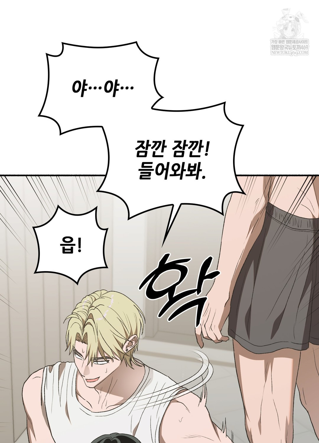 Just Hold My Hand Raw - Chapter 20 Page 19