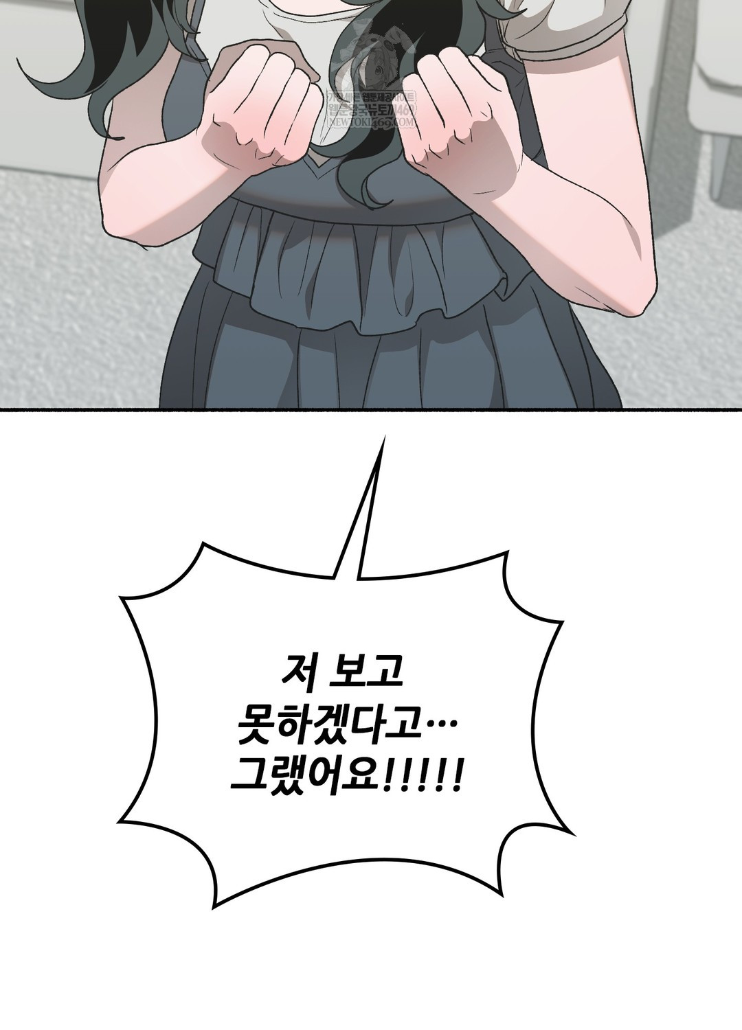 Just Hold My Hand Raw - Chapter 20 Page 28