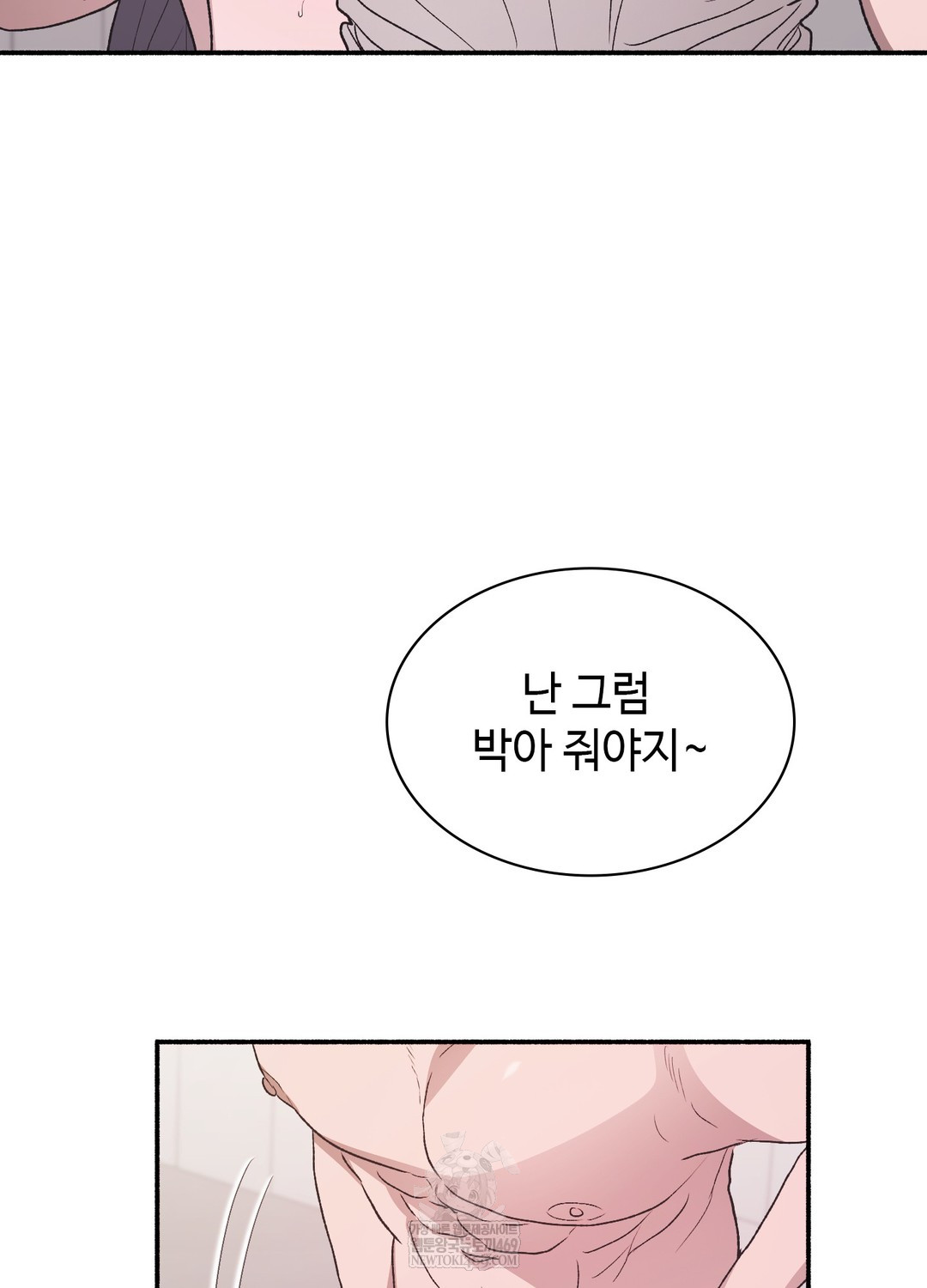 Just Hold My Hand Raw - Chapter 20 Page 69