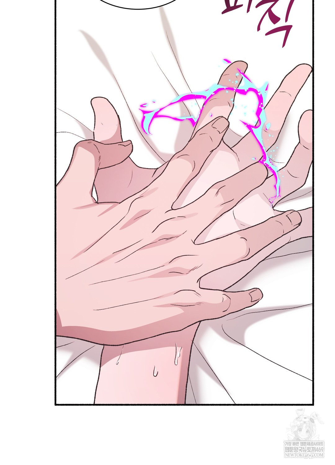 Just Hold My Hand Raw - Chapter 20 Page 73