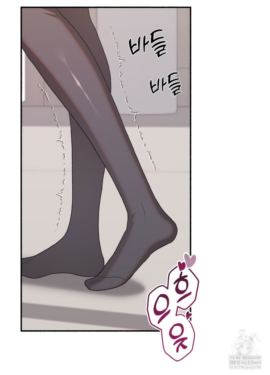 Just Hold My Hand Raw - Chapter 23 Page 103