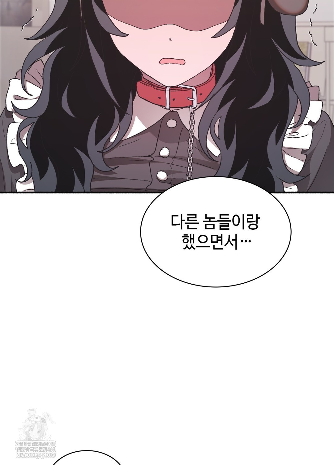 Just Hold My Hand Raw - Chapter 23 Page 22