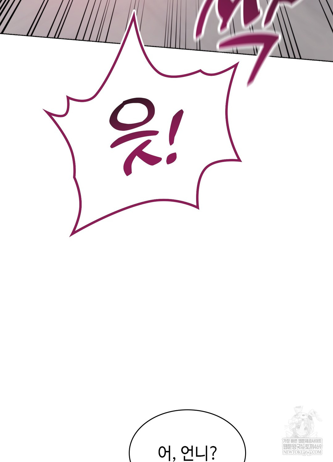 Just Hold My Hand Raw - Chapter 23 Page 35