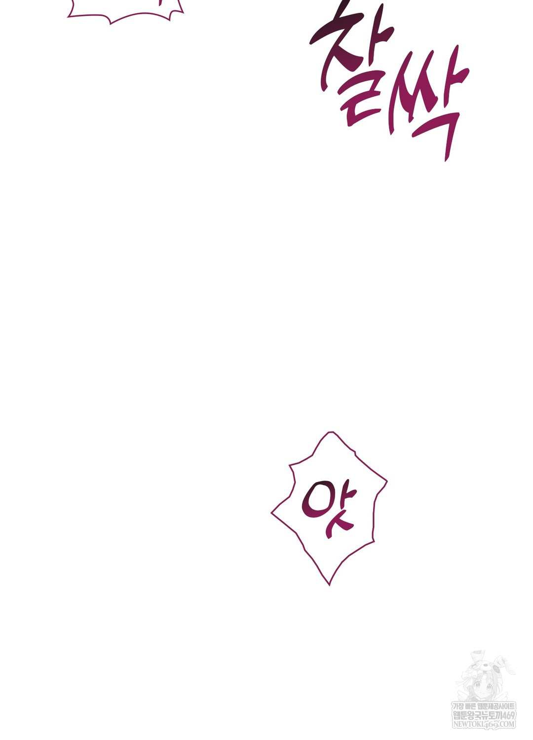 Just Hold My Hand Raw - Chapter 23 Page 40