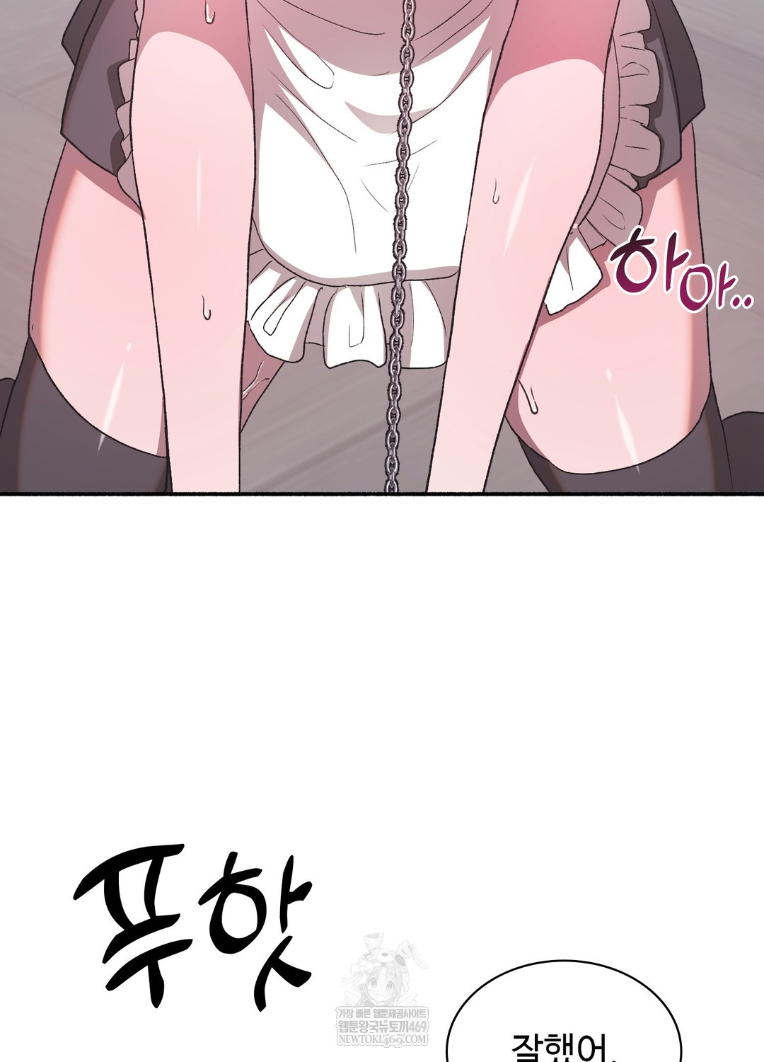 Just Hold My Hand Raw - Chapter 23 Page 73